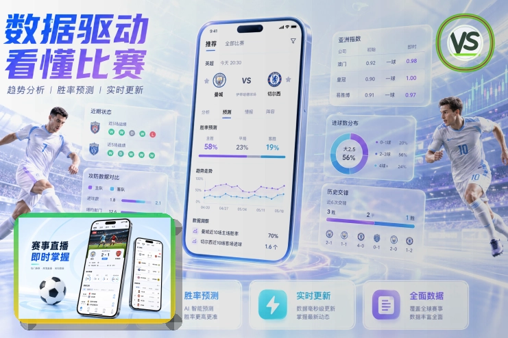 2026美加墨世界杯赛程与球队资料主题主图